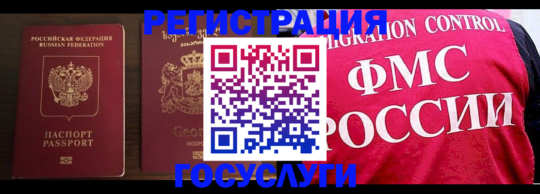 форма 3 в Медвежьегорске