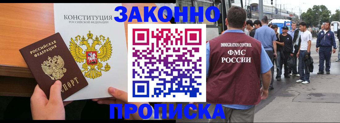 регистрация в Медвежьегорске